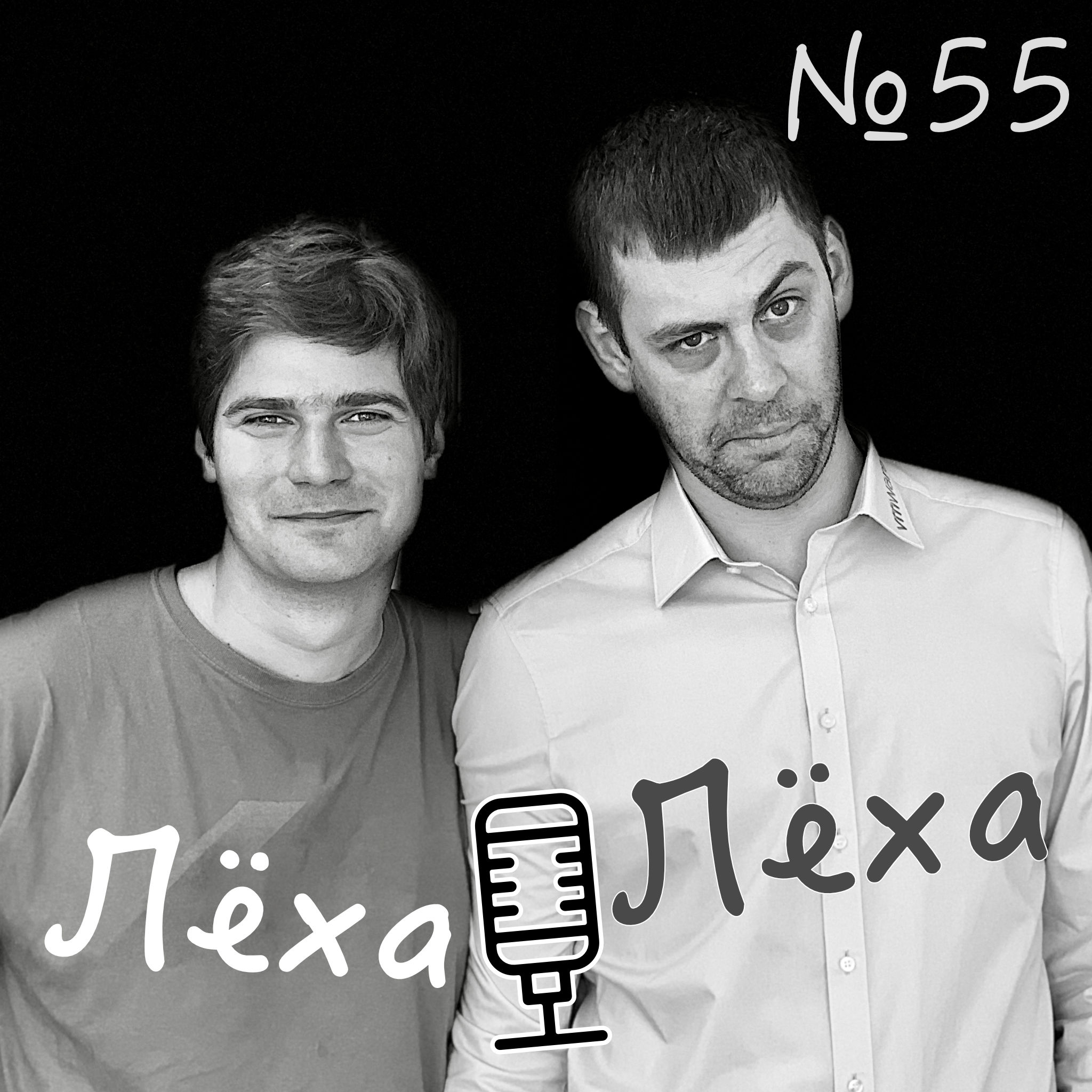 Лёха & Лёха о новостях VMware и ИТ